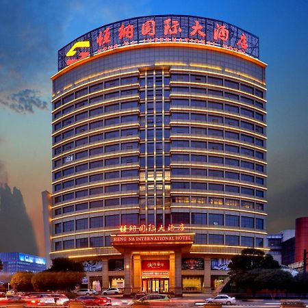Hengna International Hotel Yiwu  Luaran gambar