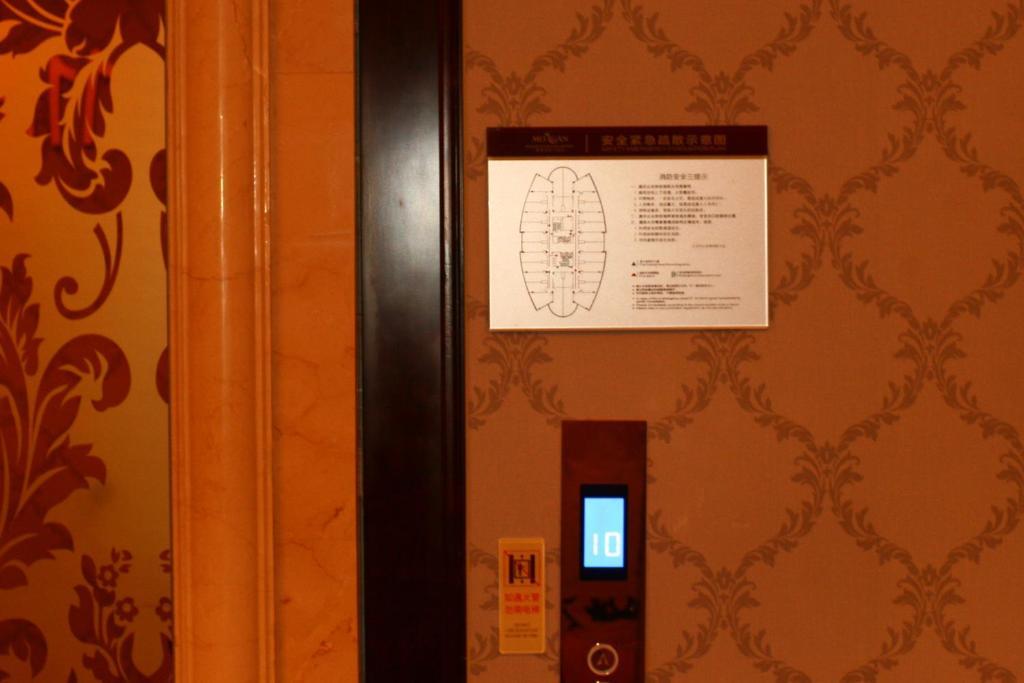 Hengna International Hotel Yiwu  Luaran gambar