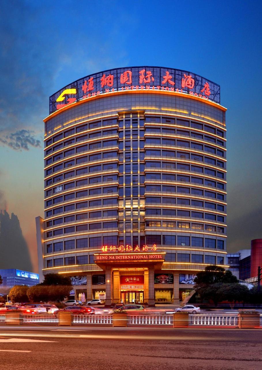 Hengna International Hotel Yiwu  Luaran gambar